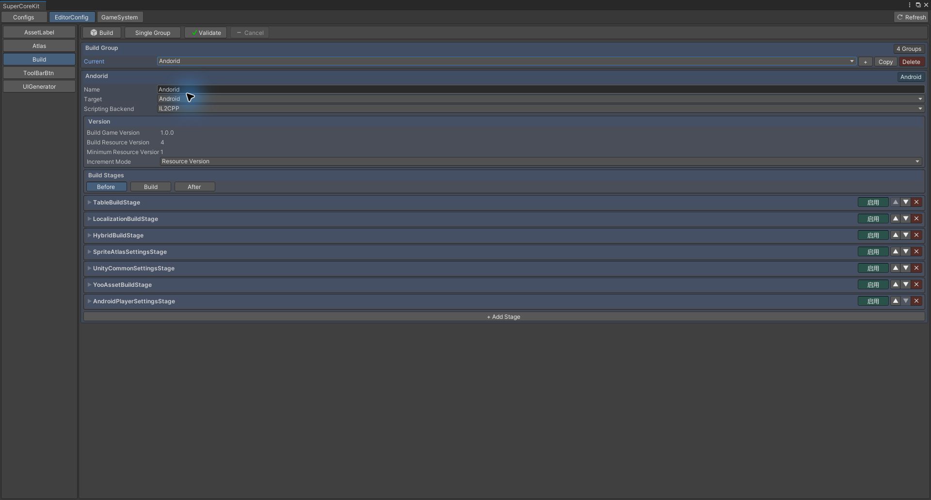 Android 构建组与 AndroidPlayerSettingsStage