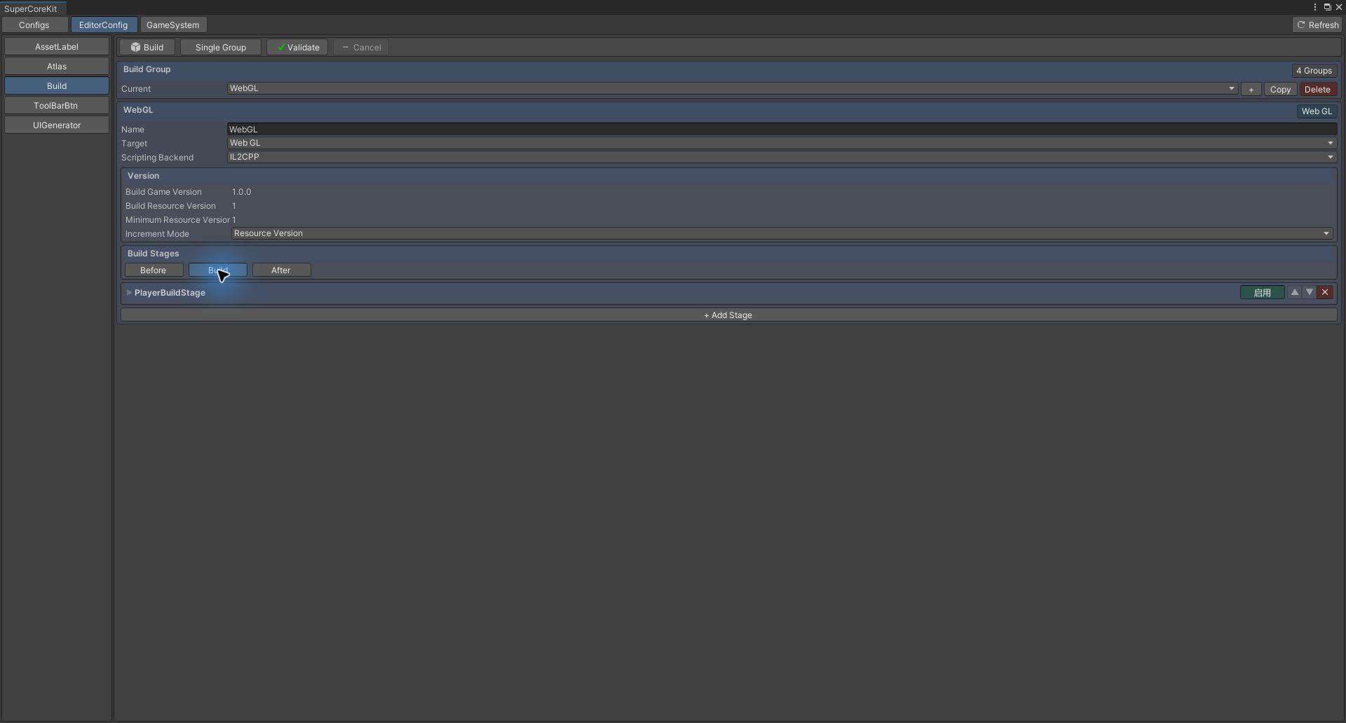 Build 阶段中的 PlayerBuildStage