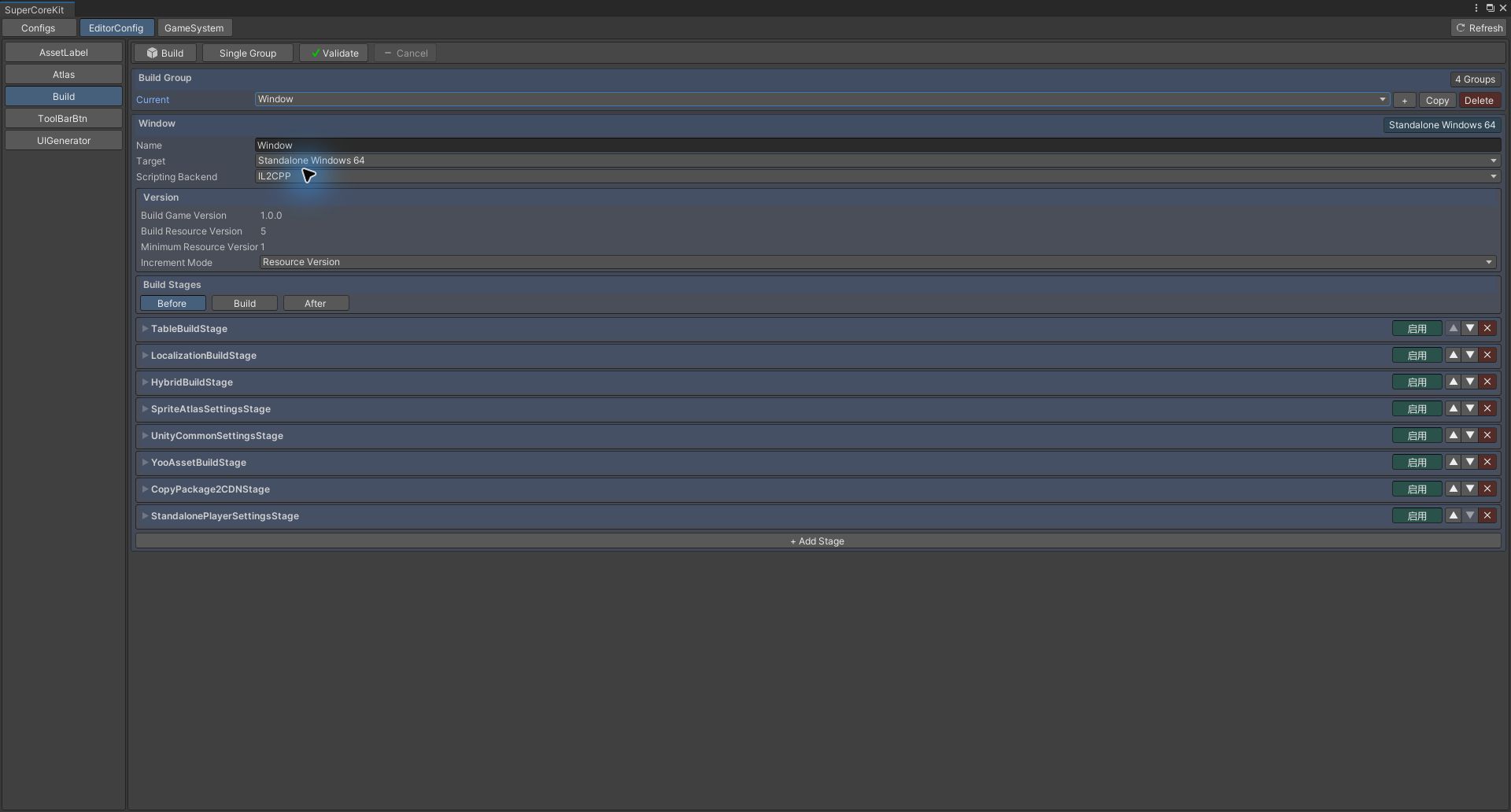 Windows 构建组与 StandalonePlayerSettingsStage